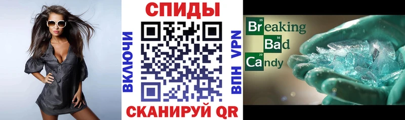 Амфетамин VHQ  как найти наркотики  omg как зайти  Новокубанск 