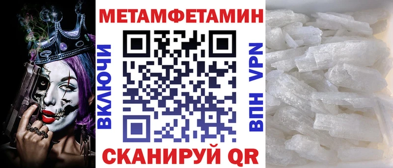АМФ VHQ Новокубанск