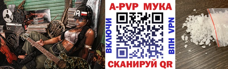 Alfa_PVP VHQ  Новокубанск 