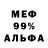 АМФЕТАМИН VHQ Danil Tenyav