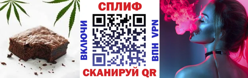 гидра зеркало  Новокубанск  Cannafood конопля 