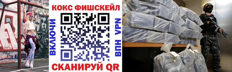 omg   мориарти состав  КОКАИН VHQ  Новокубанск 