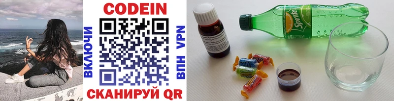 кракен зеркало  Новокубанск  Кодеиновый сироп Lean напиток Lean (лин) 