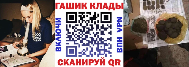 Гашиш гарик  Новокубанск 
