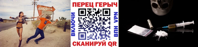 ГЕРОИН Афган  гидра онион  Новокубанск 