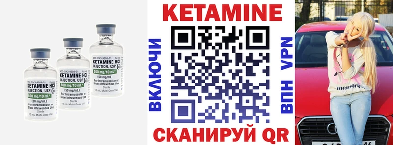 КЕТАМИН VHQ  mega вход  Новокубанск 