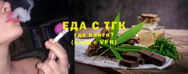 дмт Бронницы