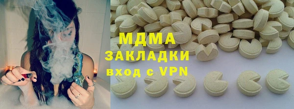 mix Бородино
