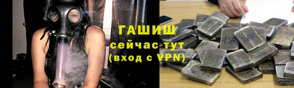 дмт Бронницы