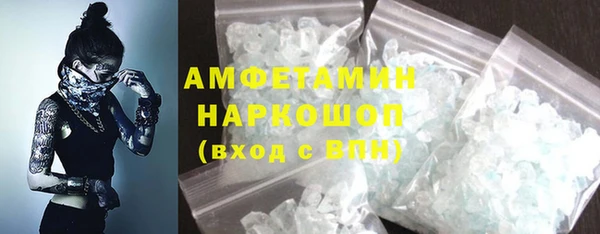 дмт Бронницы