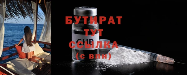 mix Бородино