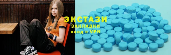 дмт Бронницы
