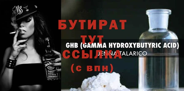 mix Бородино