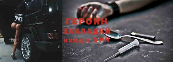 кокаин колумбия Бугульма