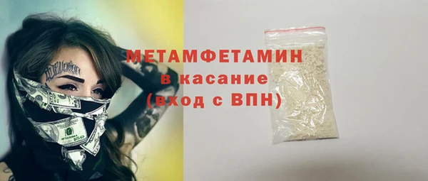 дмт Бронницы