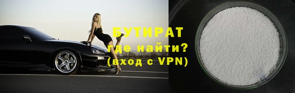 дмт Бронницы