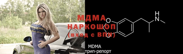 кокаин колумбия Бугульма