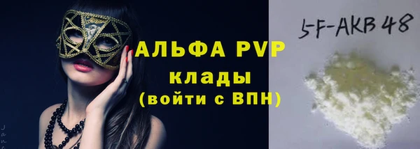 дмт Бронницы