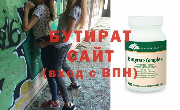 mix Бородино