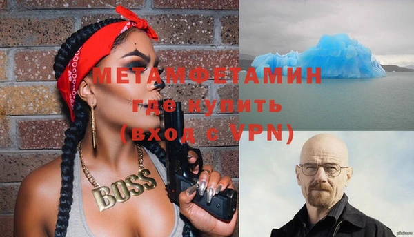 дмт Бронницы