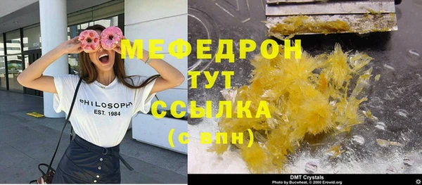mix Бородино