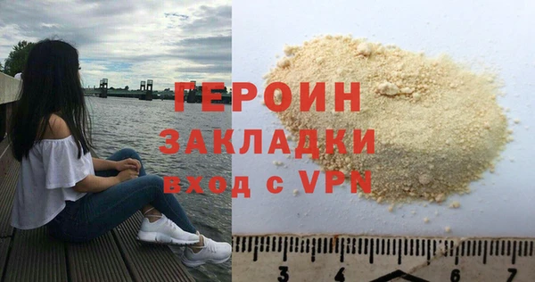 кокаин колумбия Бугульма