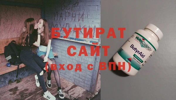 mix Бородино