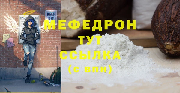 прущие крисы Переславль-Залесский