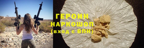 марки nbome Пестово