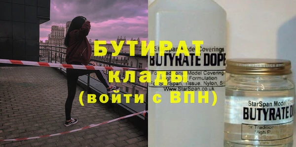 дмт Бронницы