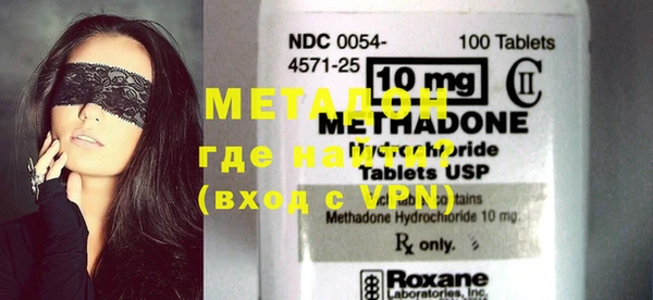 кокаин колумбия Бугульма