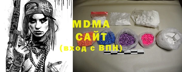 кокаин колумбия Бугульма