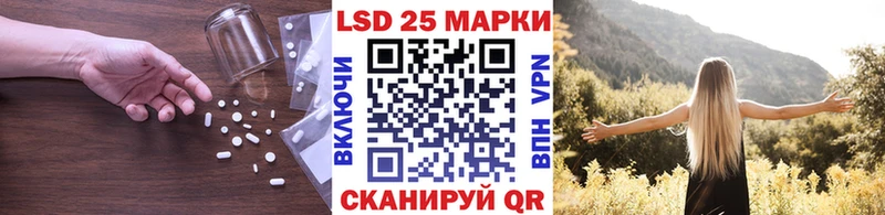 хочу наркоту  kraken зеркало  LSD-25 экстази ecstasy  Новокубанск 