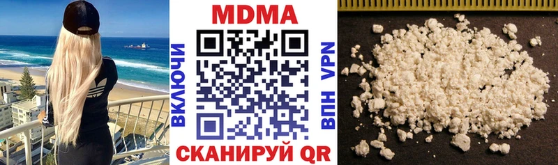 кракен сайт купить сайты Новокубанск МДМА crystal
