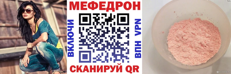kraken онион  Новокубанск  Меф VHQ 
