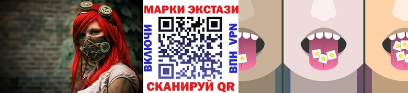 Марки NBOMe 1,5мг  Новокубанск 