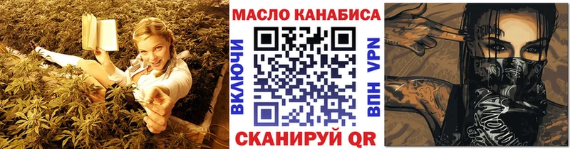 Дистиллят ТГК THC oil  хочу наркоту  Новокубанск 